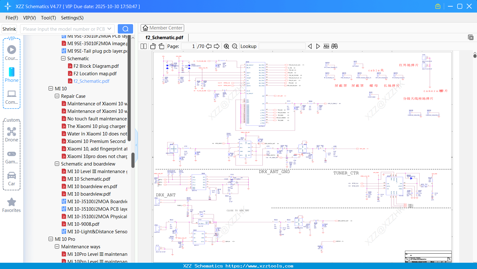 Xiaomi F2_Schematic